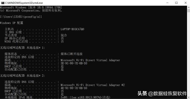计算机ip地址怎么看（电脑ip地址查看步骤）-第8张图片-90博客网