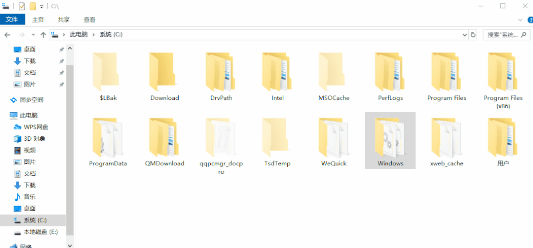怎么清理电脑c盘空间（最实用的清理电脑c盘空间方法）-第3张图片-90博客网