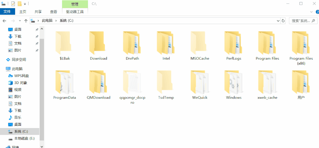 怎么清理电脑c盘空间（最实用的清理电脑c盘空间方法）-第4张图片-90博客网