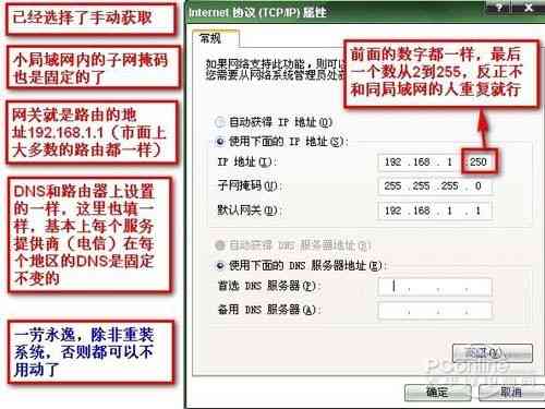 水星路由器登录网址（水星路由器怎么设置）-第8张图片-90博客网