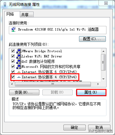 打不开网址怎么办（电脑网页打不开怎么办教你一招）-第6张图片-90博客网