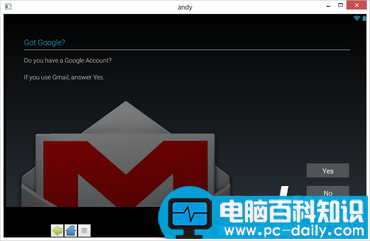 如何在电脑上使用Android系统在PC上玩玩Android游戏-第4张图片-90博客网