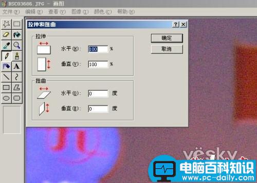 修改照片用什么软件?常用的简单好用的照片修改软件推荐(图文)-第1张图片-90博客网