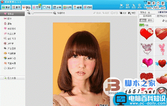 修改照片用什么软件?常用的简单好用的照片修改软件推荐(图文)-第3张图片-90博客网