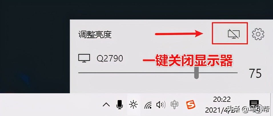 屏幕亮度调节快捷键（windows10如何快速调节屏幕亮度）-第2张图片-90博客网