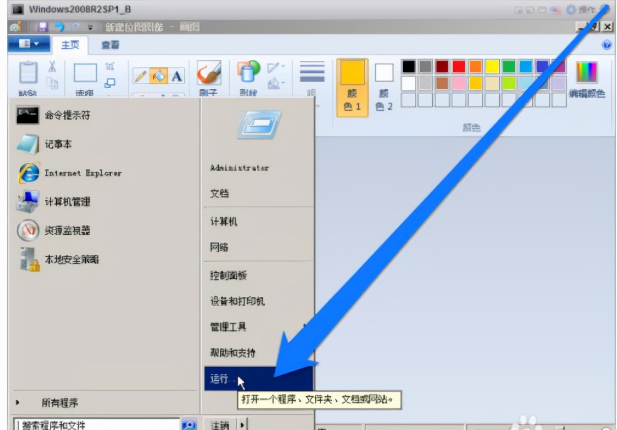 查看电脑配置指令是什么（厂家教您如何看服务器的配置）-第2张图片-90博客网