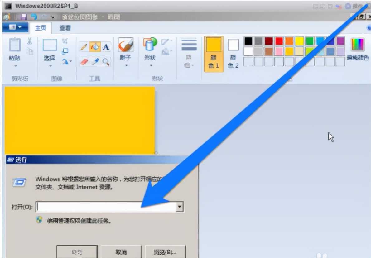 查看电脑配置指令是什么（厂家教您如何看服务器的配置）-第3张图片-90博客网