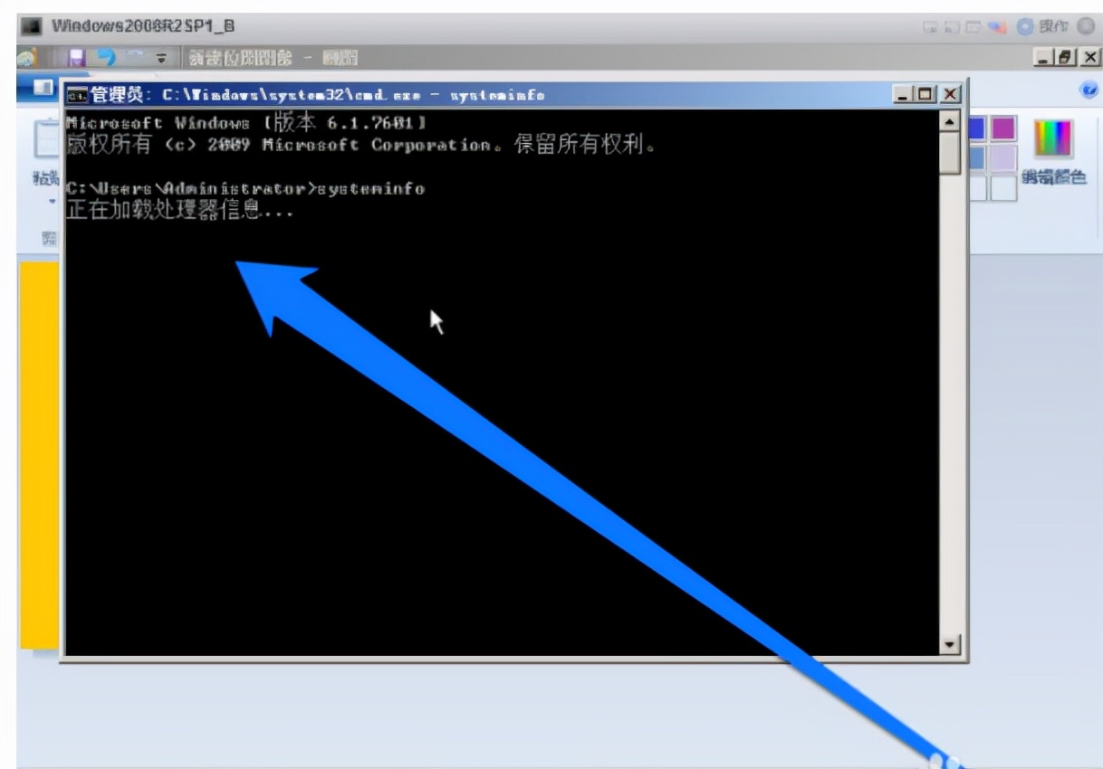查看电脑配置指令是什么（厂家教您如何看服务器的配置）-第7张图片-90博客网