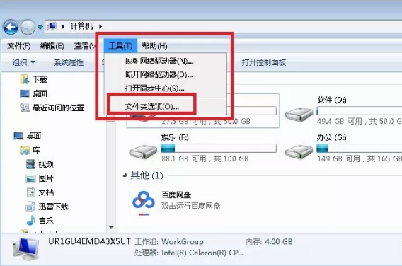 win7怎么显示后缀名称（怎么让电脑显示文件属性后缀名）-第1张图片-90博客网