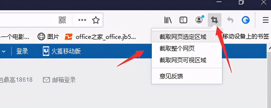 桌面截图快捷键有哪些（电脑截图的快捷键是什么详细介绍）-第5张图片-90博客网
