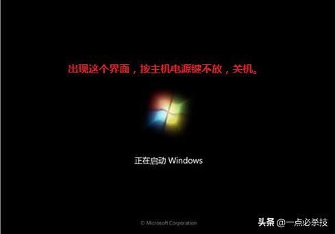 win7如何改用户名和密码（Win7忘了开机密码怎么办）-第2张图片-90博客网