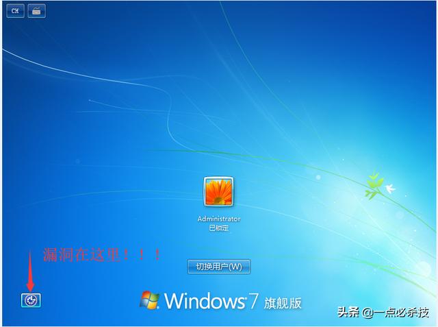 win7如何改用户名和密码（Win7忘了开机密码怎么办）-第1张图片-90博客网