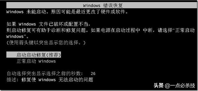 win7如何改用户名和密码（Win7忘了开机密码怎么办）-第3张图片-90博客网