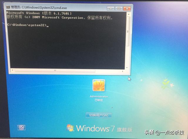 win7如何改用户名和密码（Win7忘了开机密码怎么办）-第9张图片-90博客网