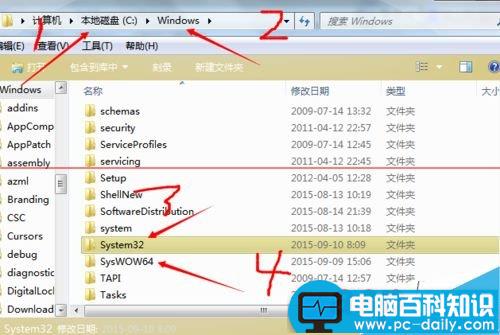 电脑开机显示计算机丢失winspooL.DRV该怎么办？-第3张图片-90博客网