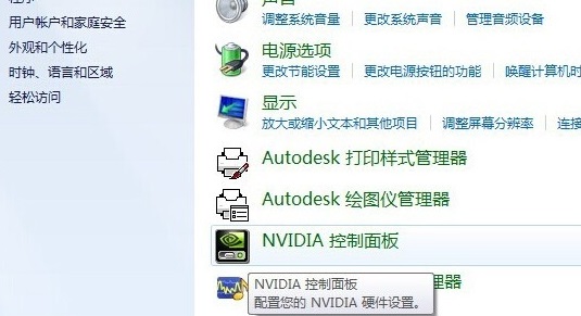 win7系统亮度怎么调节（Win7系统电脑调节屏幕亮度的方法）-第4张图片-90博客网