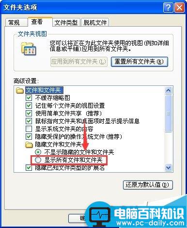 开始菜单中我最近的文档怎么快速清空?-第16张图片-90博客网