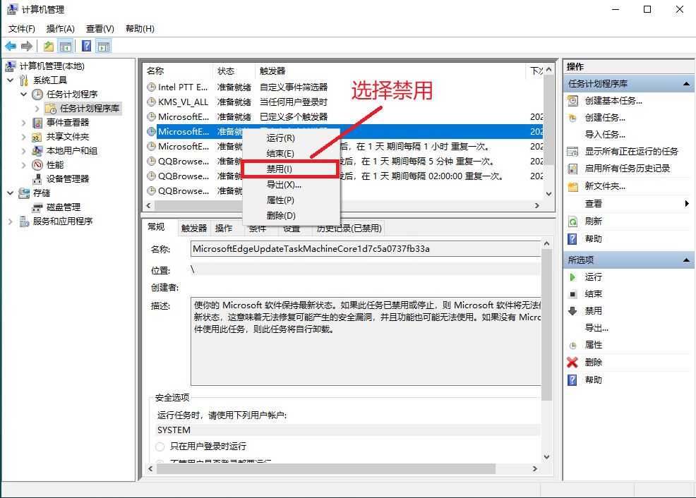 如何屏蔽电脑弹出广告（怎样彻底关闭电脑的所有弹窗广告）-第7张图片-90博客网