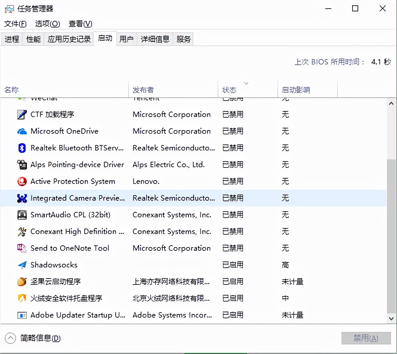 怎么清理电脑垃圾（电脑用久了太卡教你一招清理电脑）-第2张图片-90博客网