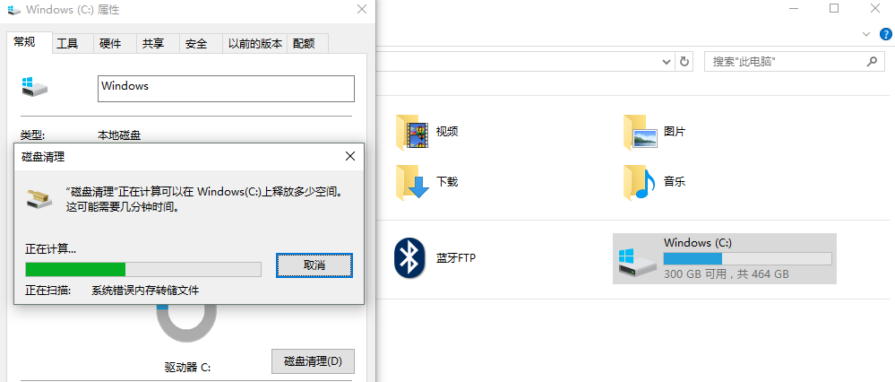 怎么清理电脑垃圾（电脑用久了太卡教你一招清理电脑）-第4张图片-90博客网