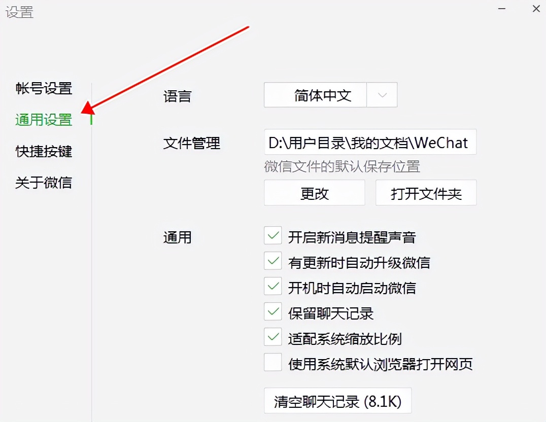怎么清理电脑垃圾（电脑用久了太卡教你一招清理电脑）-第7张图片-90博客网