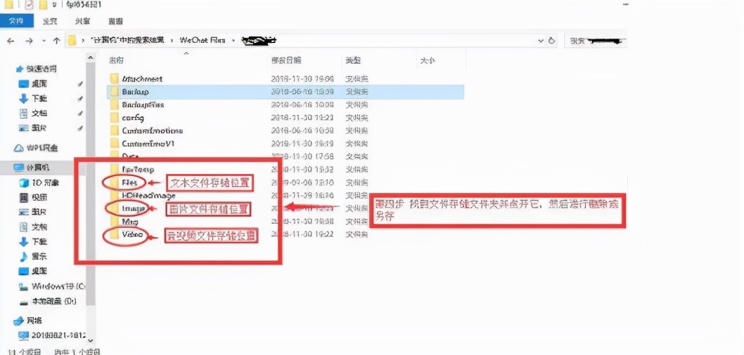 怎么清理电脑垃圾（电脑用久了太卡教你一招清理电脑）-第8张图片-90博客网