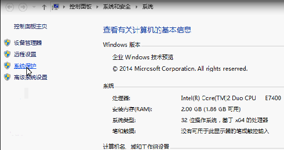 win10怎么改用户名的方法（win10如何更改自己电脑的用户名）-第2张图片-90博客网