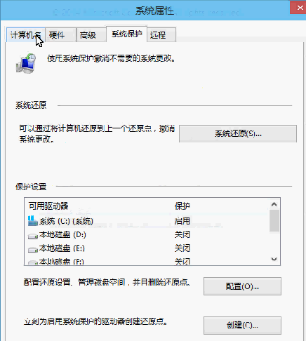 win10怎么改用户名的方法（win10如何更改自己电脑的用户名）-第3张图片-90博客网