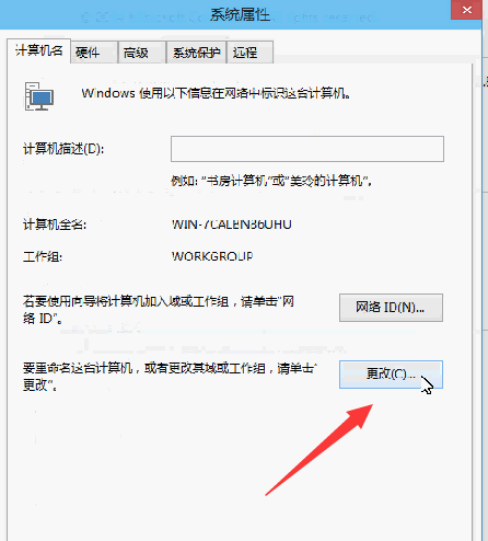 win10怎么改用户名的方法（win10如何更改自己电脑的用户名）-第4张图片-90博客网