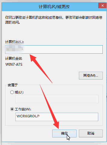win10怎么改用户名的方法（win10如何更改自己电脑的用户名）-第5张图片-90博客网