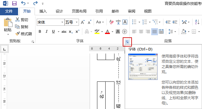 word下划线不显示怎么办（word最简单的添加下划线）-第3张图片-90博客网