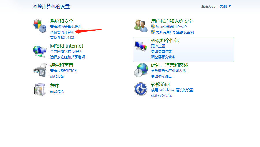 如何让电脑一键还原（电脑如何一键还原不用重装系统）-第1张图片-90博客网