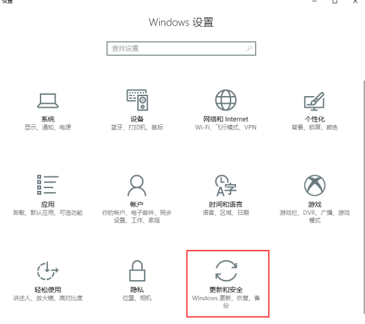 如何让电脑一键还原（电脑如何一键还原不用重装系统）-第7张图片-90博客网