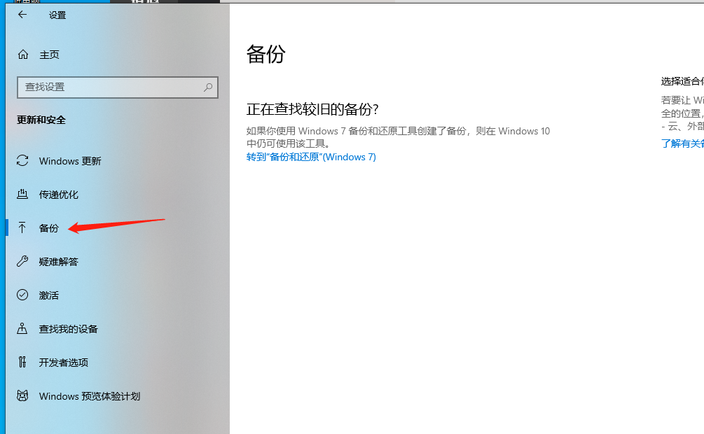 如何让电脑一键还原（电脑如何一键还原不用重装系统）-第8张图片-90博客网