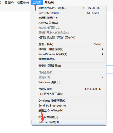把ie设为默认浏览器（ie浏览器设置成默认浏览器的方法）-第1张图片-90博客网