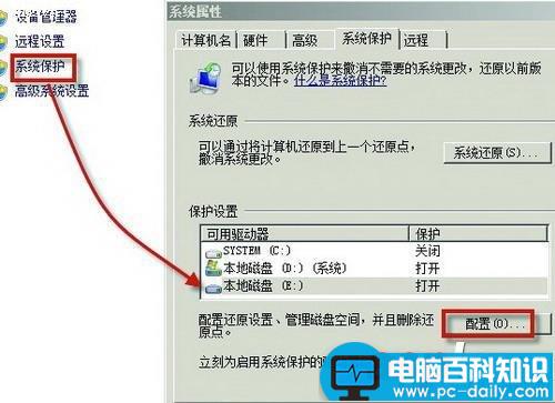 误删文件不用愁 修改前的文件轻松找回 文件恢复的方法图文介绍-第1张图片-90博客网