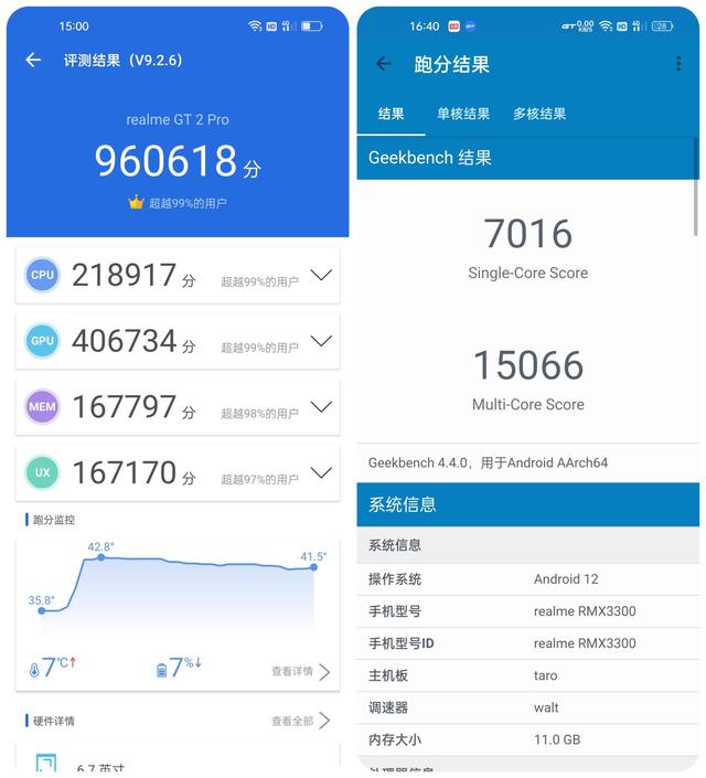 x270u盘装系找不到驱动-(联想X270安装win7提示找不到驱动)-第17张图片-90博客网