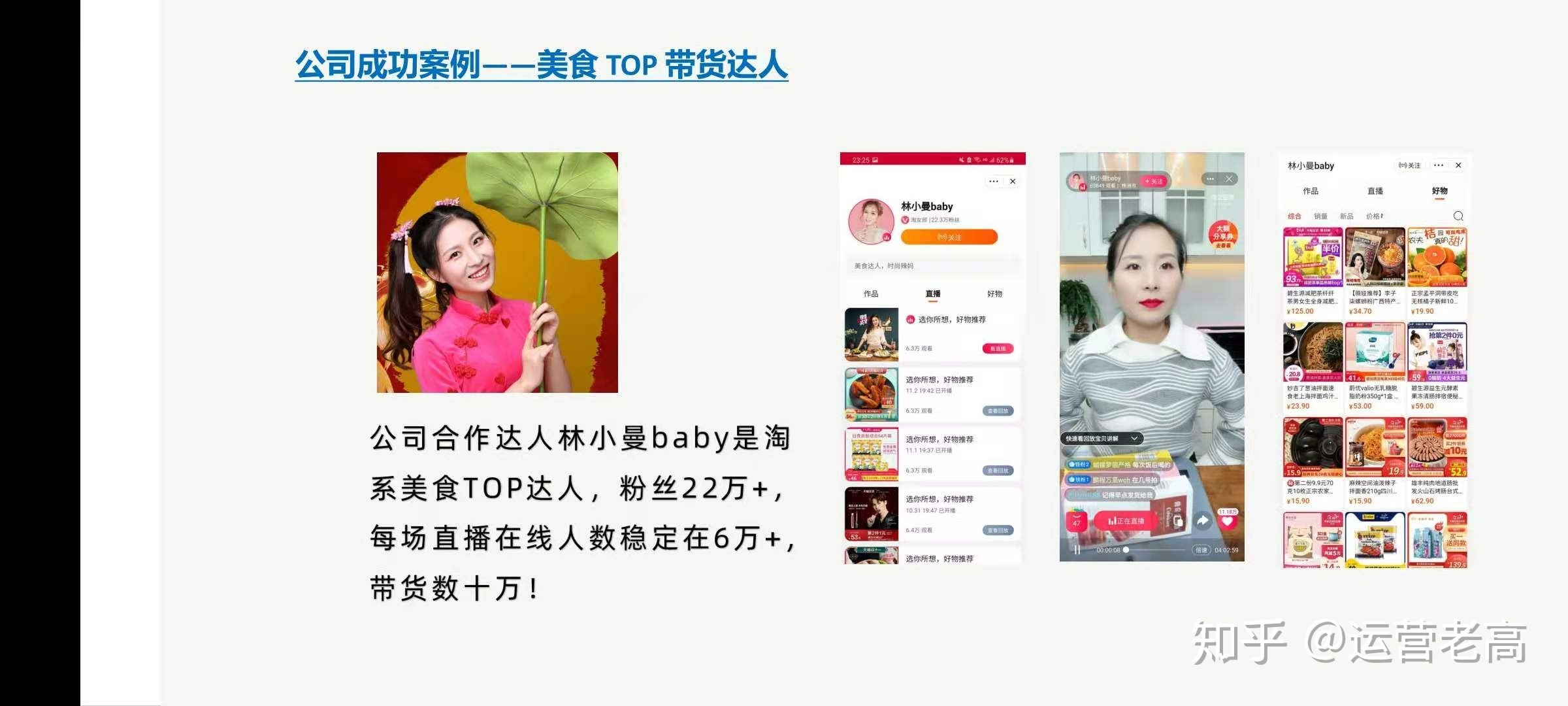 代运营了100个抖音号，我来告诉你抖音代运营怎么做,抖音 ...-第5张图片-90博客网