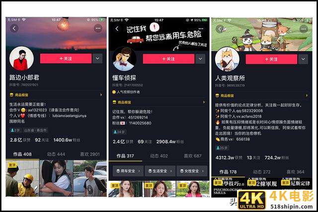 客户讨厌抖音营销？因为你没给她这4种体验-第6张图片-90博客网