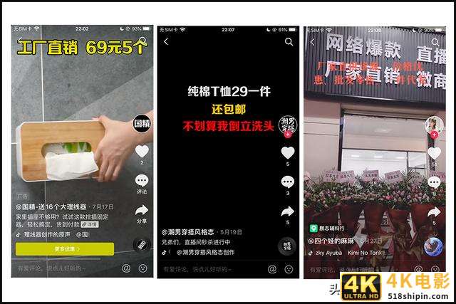 客户讨厌抖音营销？因为你没给她这4种体验-第2张图片-90博客网