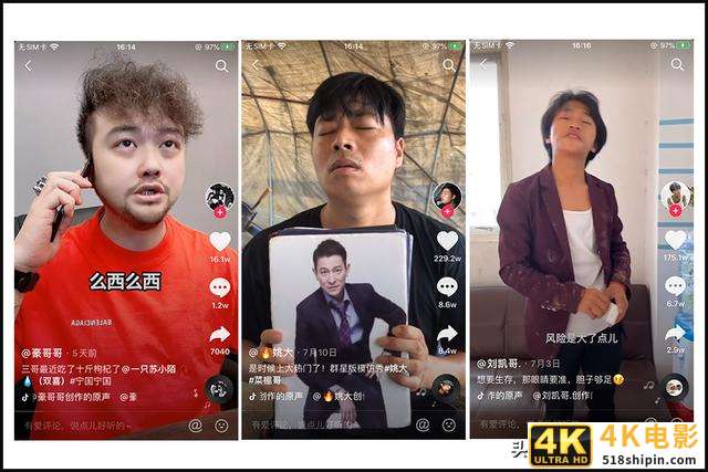 客户讨厌抖音营销？因为你没给她这4种体验-第9张图片-90博客网