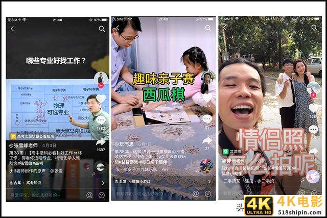 客户讨厌抖音营销？因为你没给她这4种体验-第12张图片-90博客网