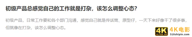 对话前百度高级产品经理：从运营岗到产品总监，我的职业成长之路-第1张图片-90博客网