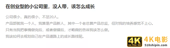 对话前百度高级产品经理：从运营岗到产品总监，我的职业成长之路-第2张图片-90博客网