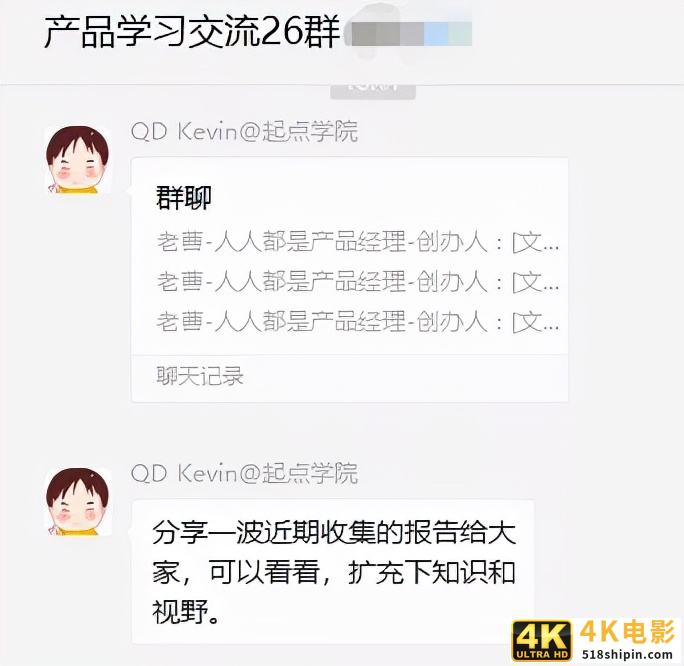 对话前百度高级产品经理：从运营岗到产品总监，我的职业成长之路-第8张图片-90博客网