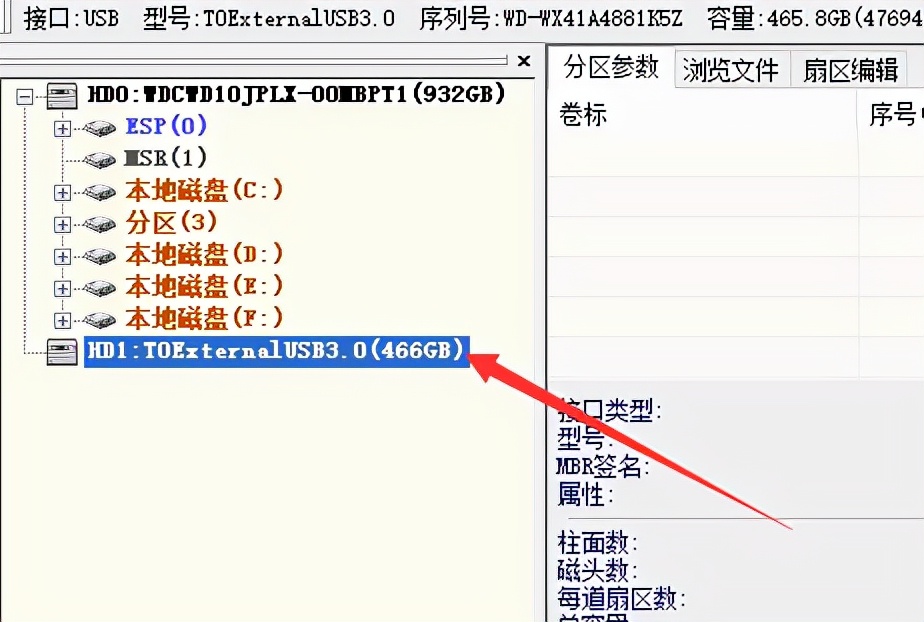 格式化硬盘命令（何格式化新买回来的硬盘图文）-第3张图片-90博客网