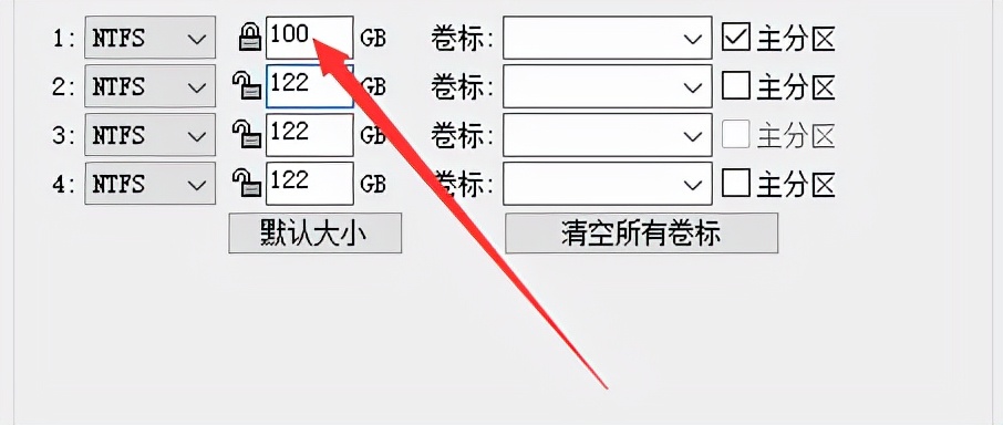 格式化硬盘命令（何格式化新买回来的硬盘图文）-第7张图片-90博客网