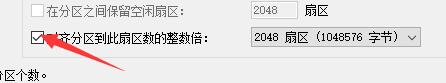 格式化硬盘命令（何格式化新买回来的硬盘图文）-第8张图片-90博客网