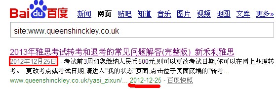 文章的发布时间对优化网站非常重要-第2张图片-90博客网 文章的发布时间对优化网站非常重要-第2张图片-90博客网