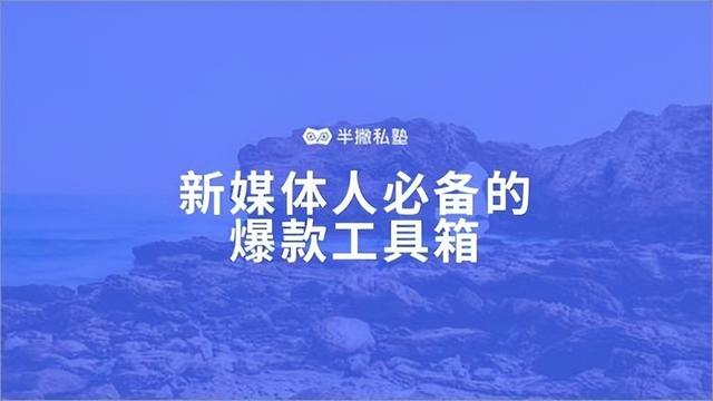 网络营销主要推广方式你知道几个？-第1张图片-90博客网